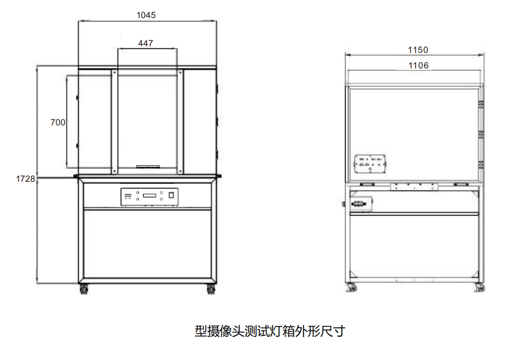 攝像頭測(cè)試燈箱外形尺寸